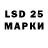 Марки 25I-NBOMe 1500мкг Kavlikin