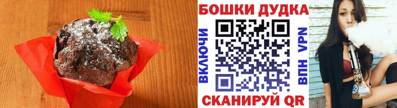 Cannafood конопля Белозерск
