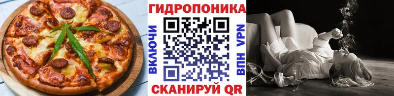 Cannafood марихуана  Белозерск 