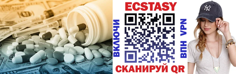 ЭКСТАЗИ 280 MDMA  Белозерск 