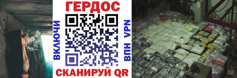 Героин белый  площадка Telegram  Белозерск 