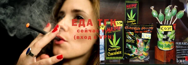 прущие грибы Балабаново