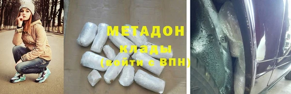 гашишное масло Балахна
