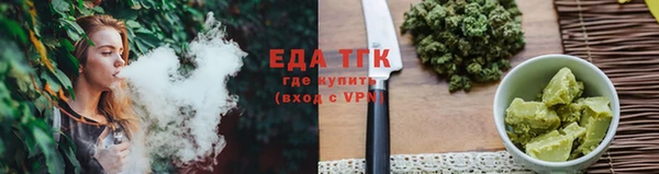 гашишное масло Балахна