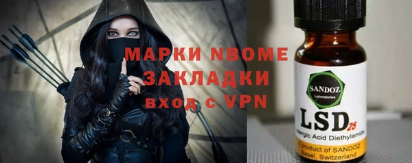 гашишное масло Балахна