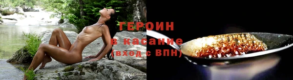 гашишное масло Балахна