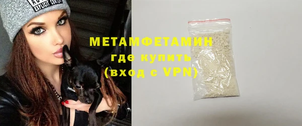 кокаин VHQ Пестово