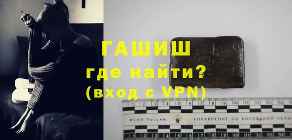гашишное масло Балахна