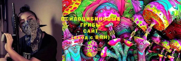 гашишное масло Балахна