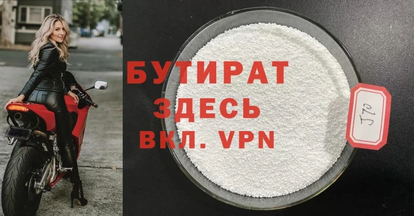 гашишное масло Балахна