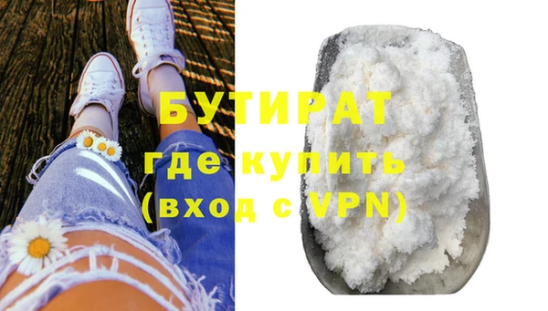 кристаллы Переславль-Залесский