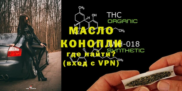 герыч Одинцово