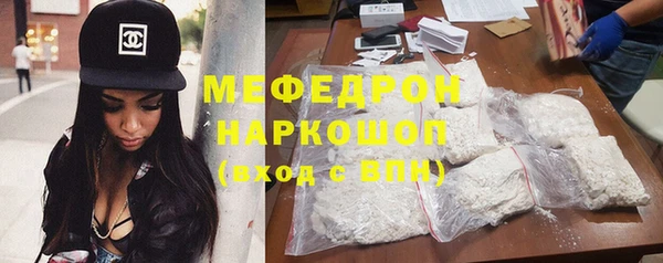 прущие грибы Балабаново