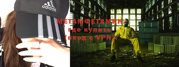 бошки Березники