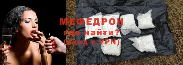 прущие грибы Балабаново
