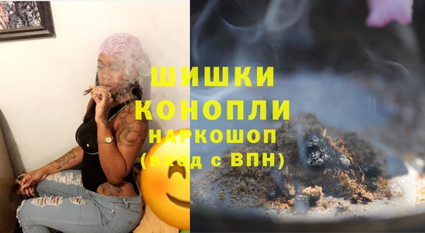 гашишное масло Балахна