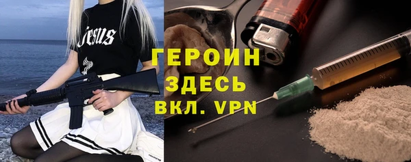 прущие грибы Балабаново