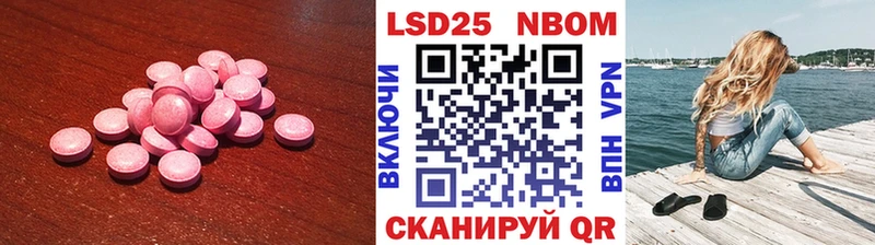 LSD-25 экстази ecstasy  Белозерск 