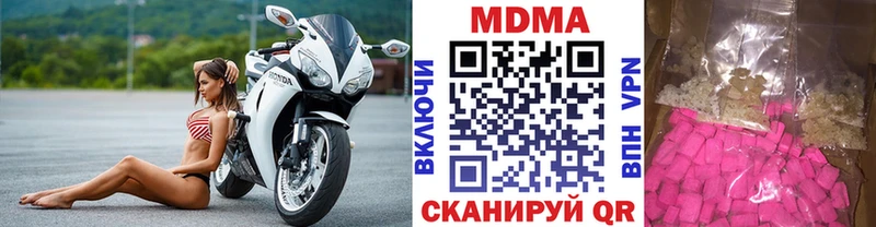 MDMA VHQ  это какой сайт  Белозерск 