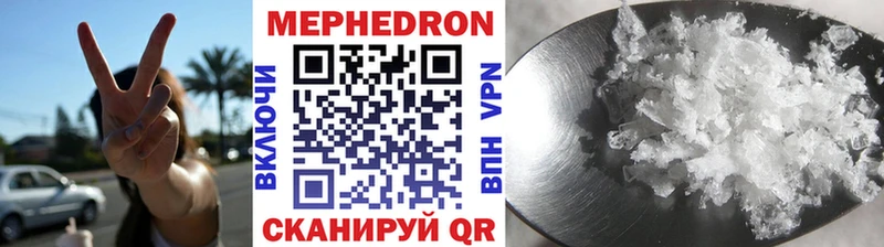 mega ссылки  Белозерск  Меф кристаллы 