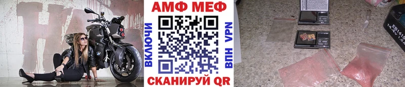Первитин кристалл Белозерск