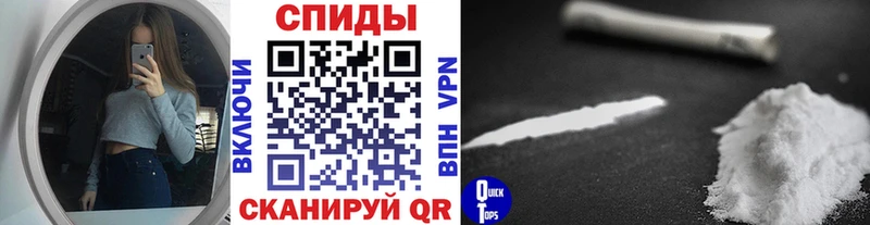 Первитин Methamphetamine  купить  сайты  Белозерск 
