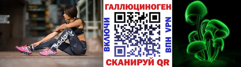 Галлюциногенные грибы Magic Shrooms  Белозерск 