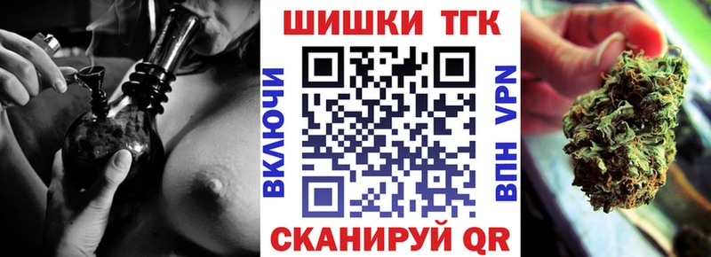 Каннабис тримм  Белозерск 